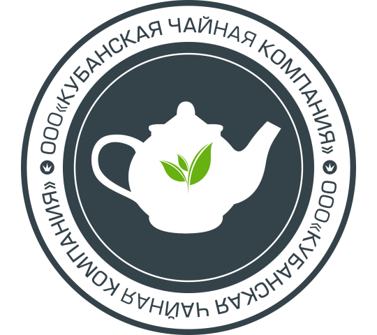 Фото №1 на стенде «Кубанская Чайная Компания», г.Краснодар. 351063 картинка из каталога «Производство России».